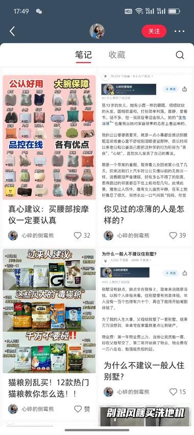 知乎上面的高赞回答可以截图..#风向标-搞钱风向标论坛-航海社群内容-航海圈