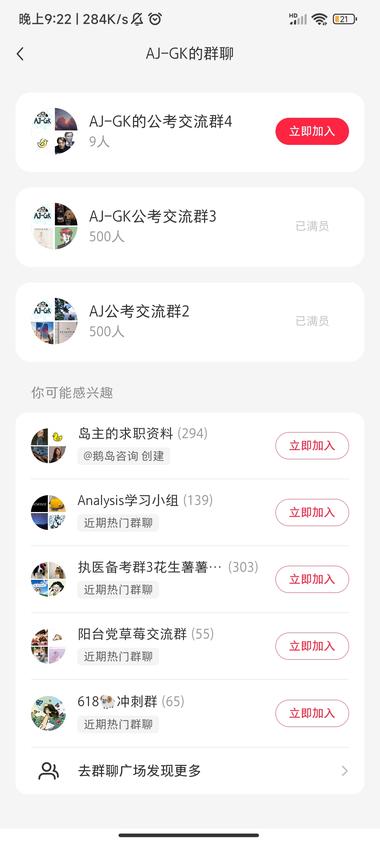 图片[5]-国考图形推理，三个月销售1000+….-网创风向标论坛-网络创业-网创圈