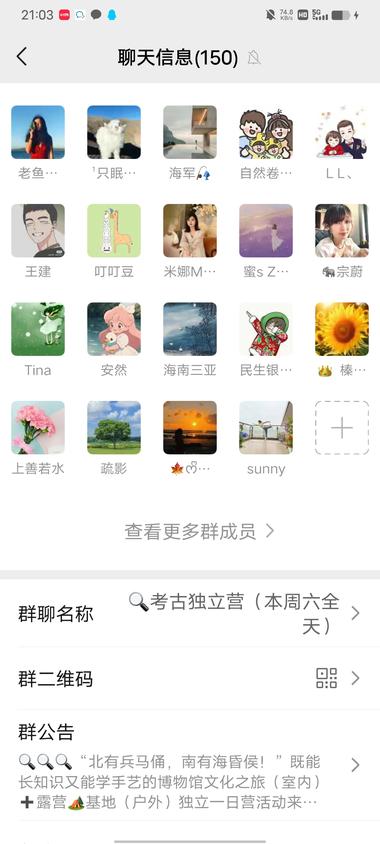 图片[3]-小孩的独立营户外活动，在小红书上发….-网创风向标论坛-网络创业-网创圈