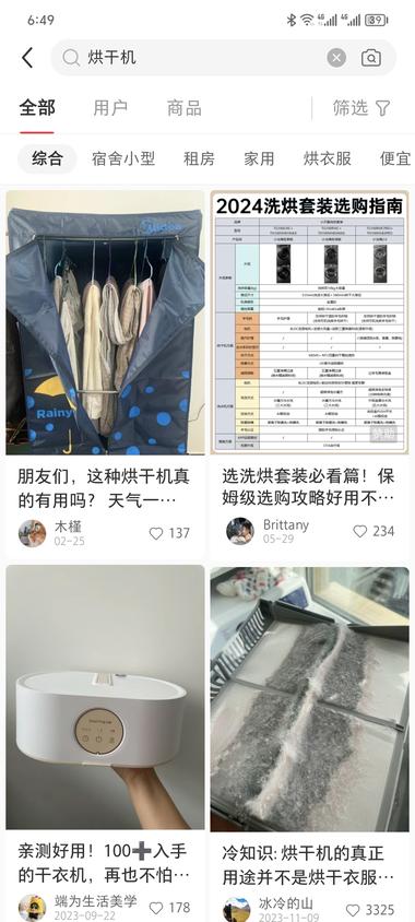 最近梅雨季节天天下雨，烘干..#风向标-航海圈