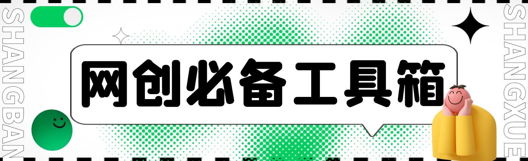 分类-🧰工具箱-航海圈