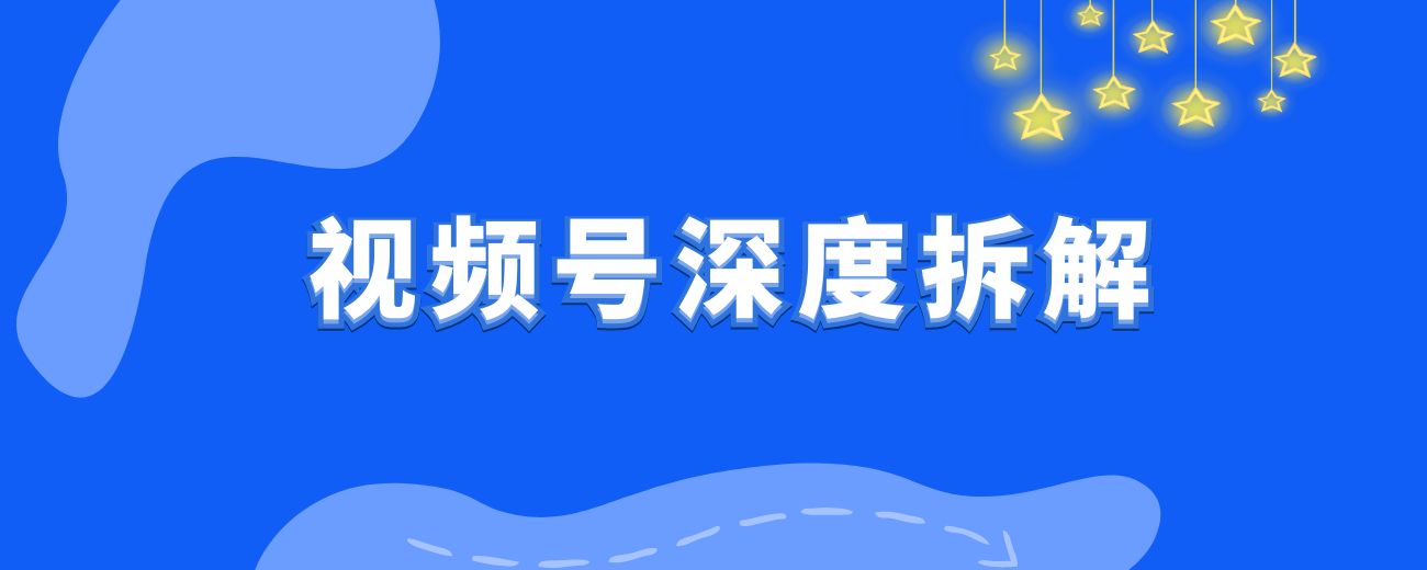 两月组建千人团队，成人达己月盈利10万+，深度复盘拆解-航海圈