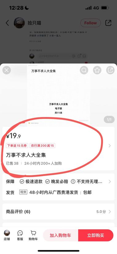 新起的号5月28日，低粉变..#风向标-航海圈