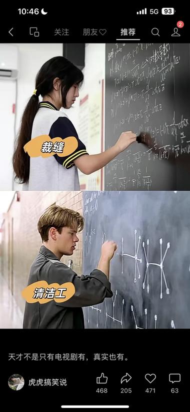 蹭姜萍，涟水流量，爆文或者..#风向标-搞钱风向标论坛-航海社群内容-航海圈