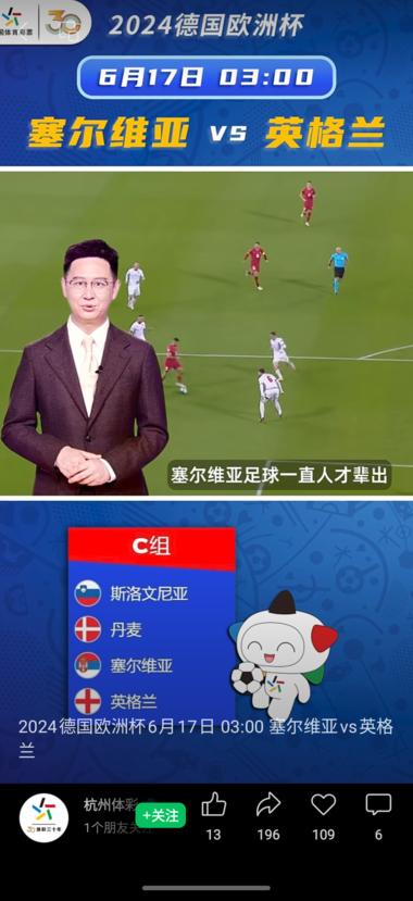 图片[3]-欧洲杯现在很多足球解说或做精彩镜头切….-网创风向标论坛-网络创业-网创圈