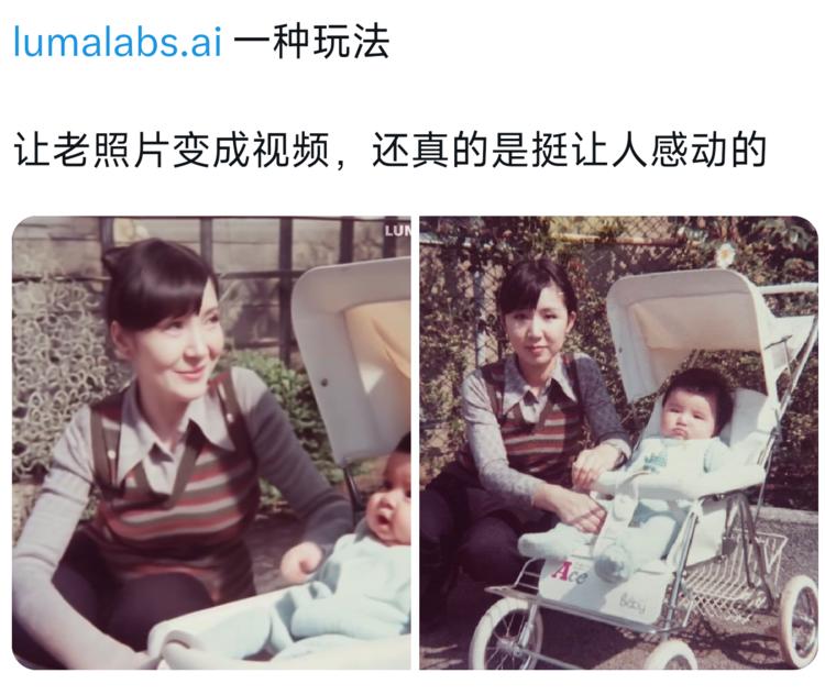 从 ai 老照片修复，到 ..#风向标-搞钱风向标论坛-航海社群内容-航海圈