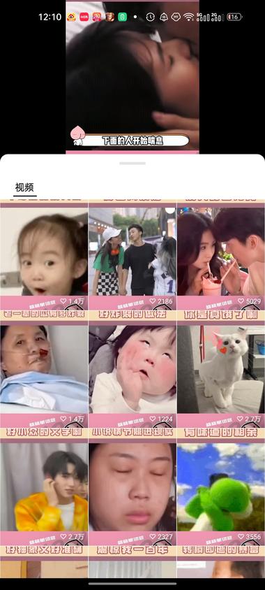 视频号有个博主利用国人爱八..#风向标-搞钱风向标论坛-航海社群内容-航海圈