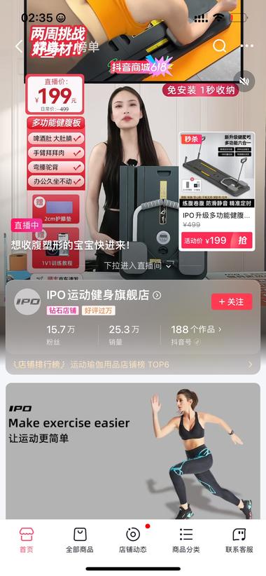 家庭多功能健身器材，卖了2..#风向标-航海圈