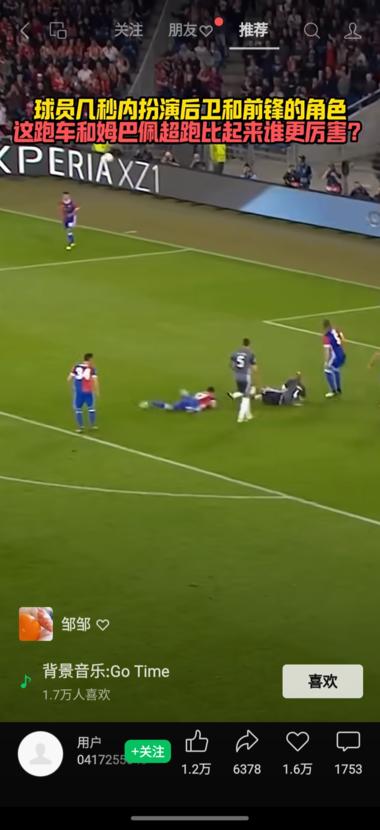 欧洲杯现在很多足球解说或做..#风向标-搞钱风向标论坛-航海社群内容-航海圈