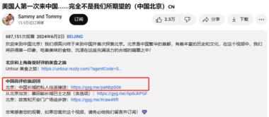 这段时间144小时免签中国..#风向标-航海圈