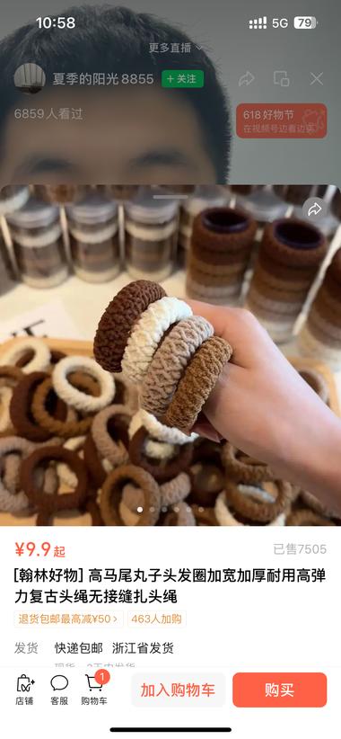 图片[2]-爱美之心人皆有之，视频号发圈之类的小….-网创风向标论坛-网络创业-网创圈