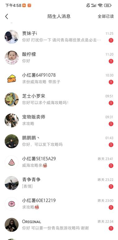 给大家推荐一个小众项目 临..#风向标-搞钱风向标论坛-航海社群内容-航海圈