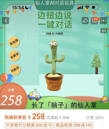 20240628092333831-image