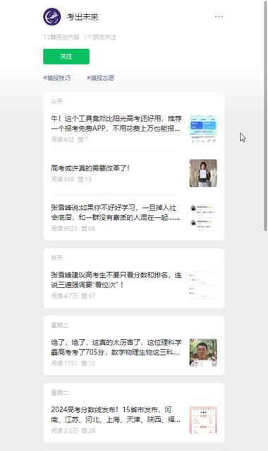 20240630104147750-image