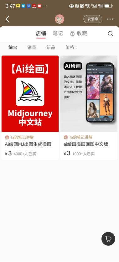 20240629094311782-image