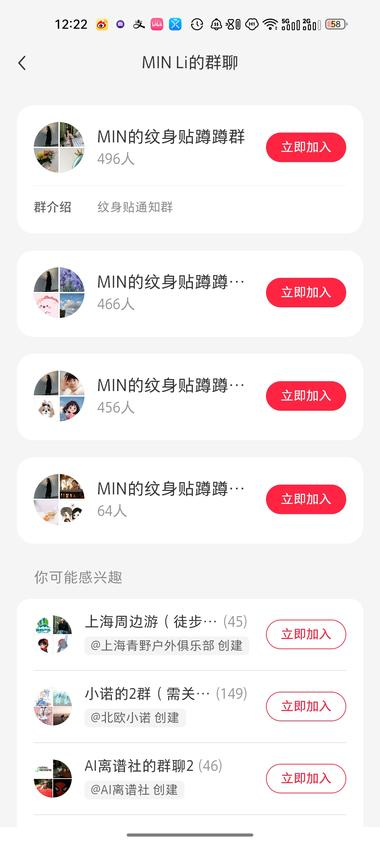 小红书自己设计图案做纹身贴..#风向标-航海圈