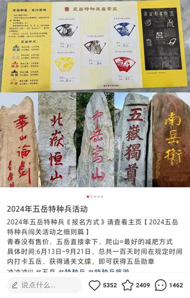 20240701095905532-image