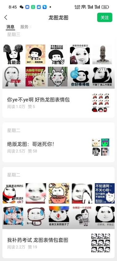 20240701100445969-image