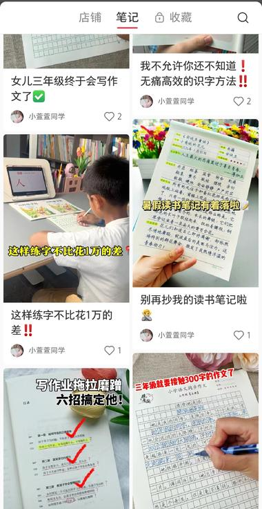 20240701095713410-image