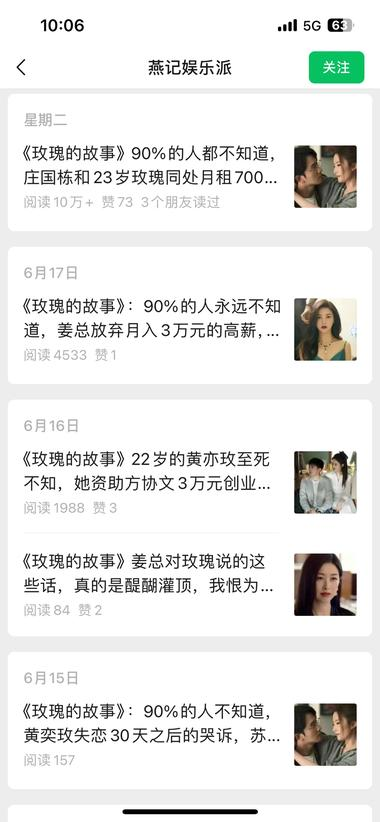 20240625101417751-image