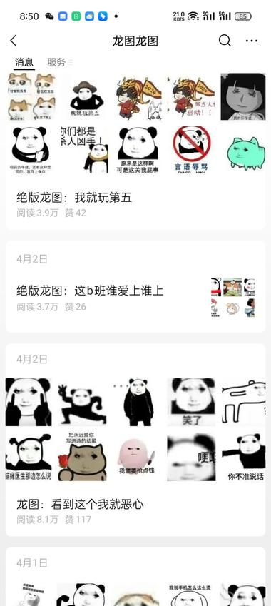 20240701100418125-image