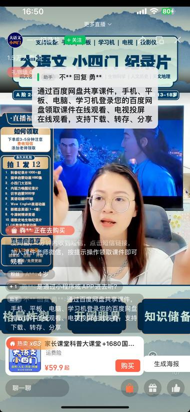 视频号发布纪录片的视频，针..#风向标-搞钱风向标论坛-航海社群内容-航海圈