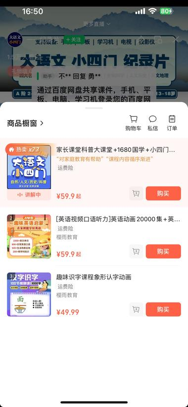 20240626091139245-image