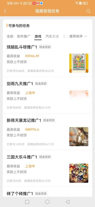 视频号除了带货和分成计划以..#风向标-航海圈