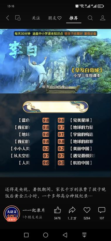 20240701100110246-image