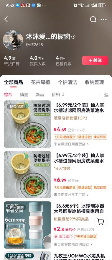 20240625101607470-image