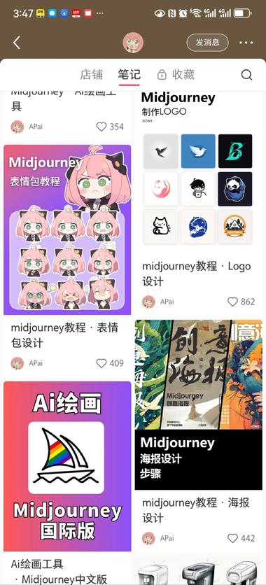 20240629094319260-image