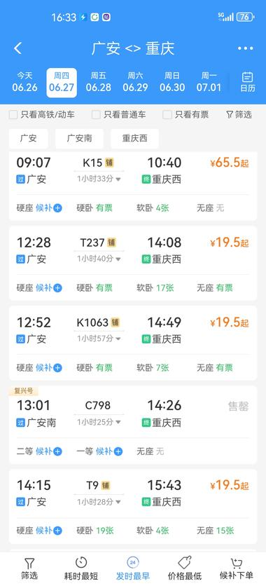 20240628091843727-image