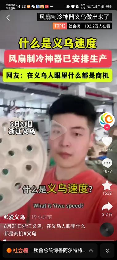 哪里有痛点，哪里就有商机。..#风向标-搞钱风向标论坛-航海社群内容-航海圈