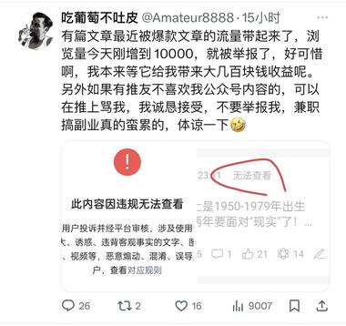 图片[3]-推特的信息质量，会更深和大胆… 专门….-网创风向标论坛-网络创业-网创圈