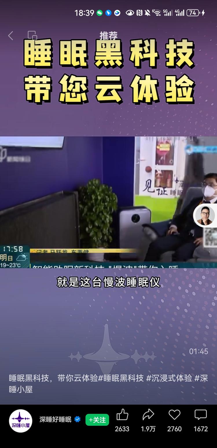 现在人睡眠普遍豆比较差，睡..#风向标-航海圈