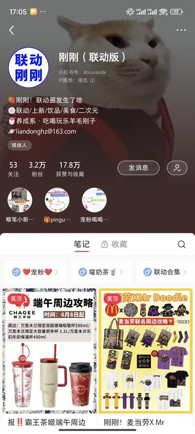 图片[3]-小红书商单的一个玩法，起号之后每天 1-3….-网创风向标论坛-网络创业-网创圈