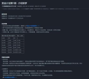 图片[3]-熊猫吃火锅、麻辣烫之类的视频，大家….-网创风向标论坛-网络创业-网创圈