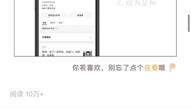 图片[7]-随着玫瑰的故事的大结局，大家追剧，肯….-网创风向标论坛-网络创业-网创圈