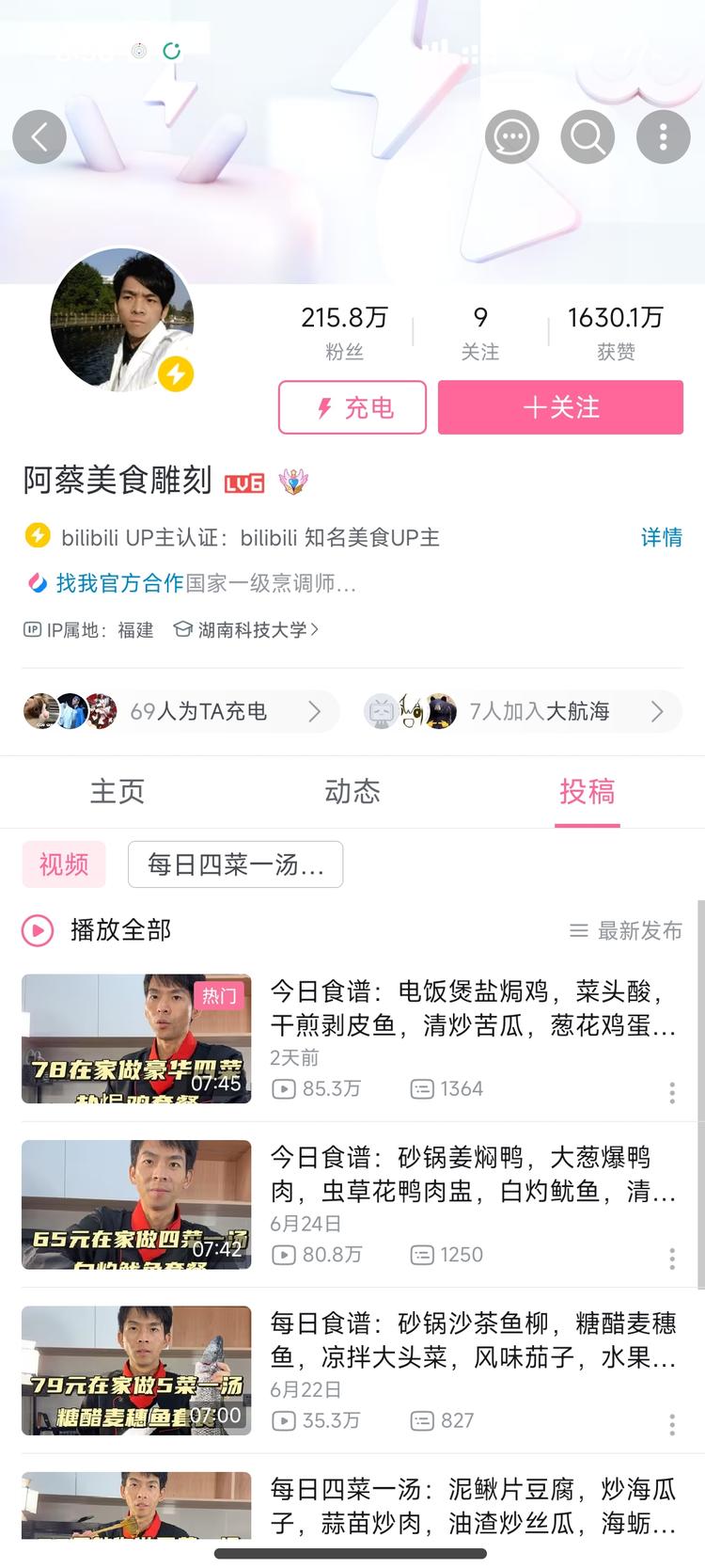 可能是 2024 年最火爆..#风向标-搞钱风向标论坛-航海社群内容-航海圈