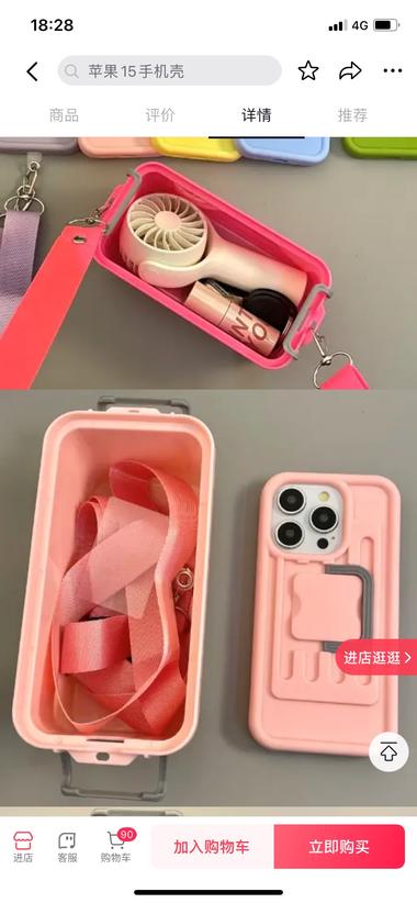 图片[3]-这个手机壳很有意思，直接就是包盖，小….-网创风向标论坛-网络创业-网创圈