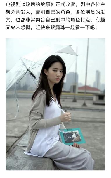 随着玫瑰的故事的大结局，大..#风向标-搞钱风向标论坛-航海社群内容-航海圈