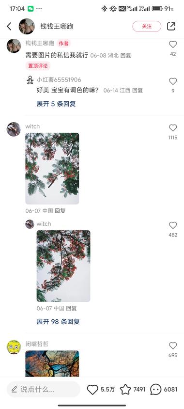 图片[2]-一共4篇笔记
有一篇爆款
互动数….-网创风向标论坛-网络创业-网创圈