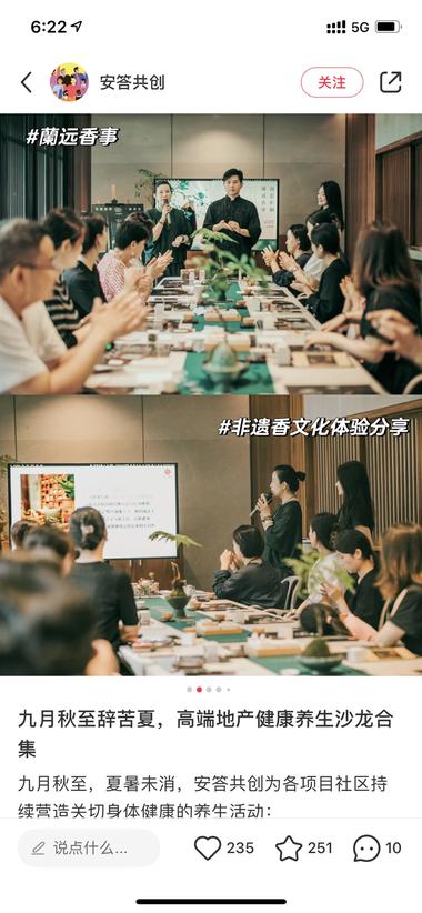 图片[4]-最近小红书这种非遗养生主题很火爆，养….-网创风向标论坛-网络创业-网创圈