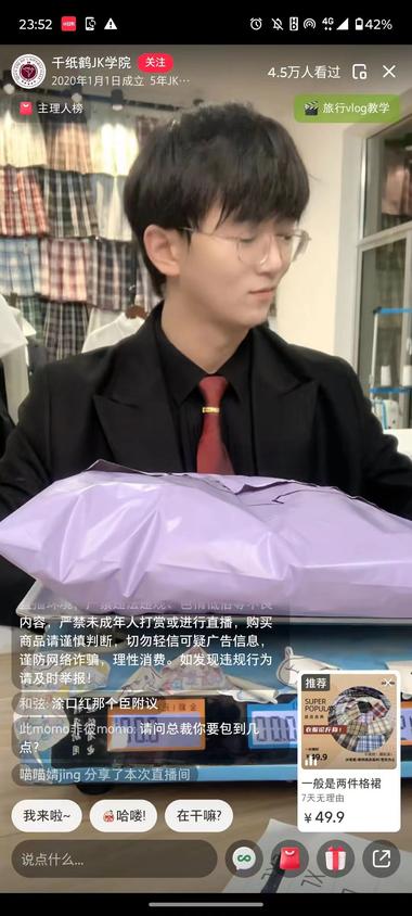 人货场搭建差异化，引流效果..#风向标-航海圈