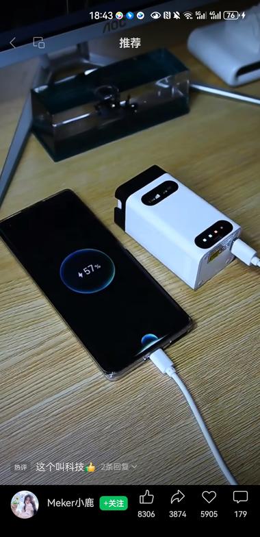 图片[2]-激光投影键盘，不仅仅是键盘还是一个充….-网创风向标论坛-网络创业-网创圈