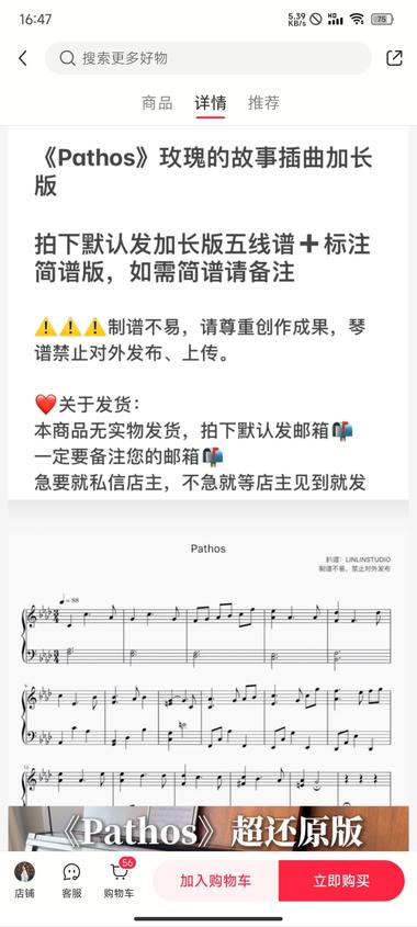 图片[2]-最近玫瑰的故事热度极高，其中它的插….-网创风向标论坛-网络创业-网创圈