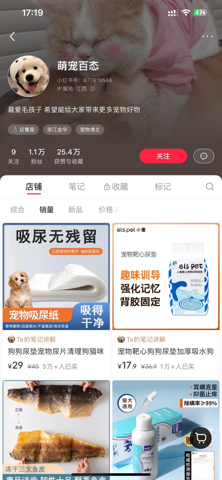 解决狗狗不会定点排便的问题..#风向标-搞钱风向标论坛-航海社群内容-航海圈