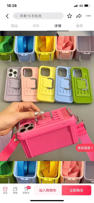 图片[2]-这个手机壳很有意思，直接就是包盖，小….-网创风向标论坛-网络创业-网创圈