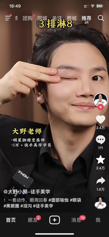 九个作品涨粉七千多，作品主..#风向标-搞钱风向标论坛-航海社群内容-航海圈