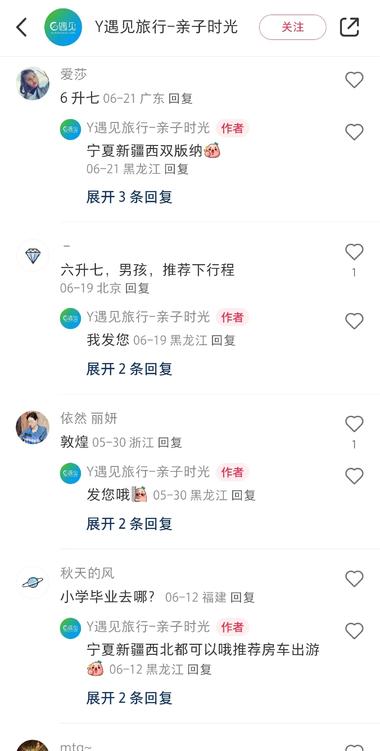 面对即将来临的暑假，各种毕..#风向标-航海圈